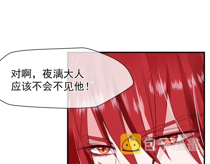 第一季完结篇 问世间情为何物239