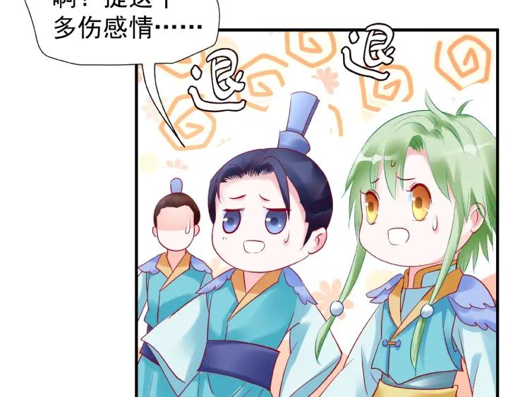 第31话 回家57