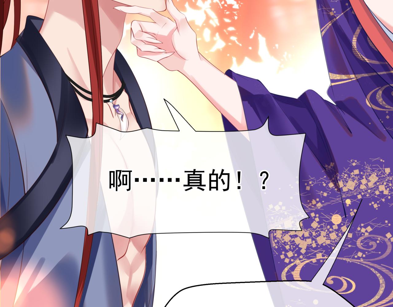 第54话 喜事成双44
