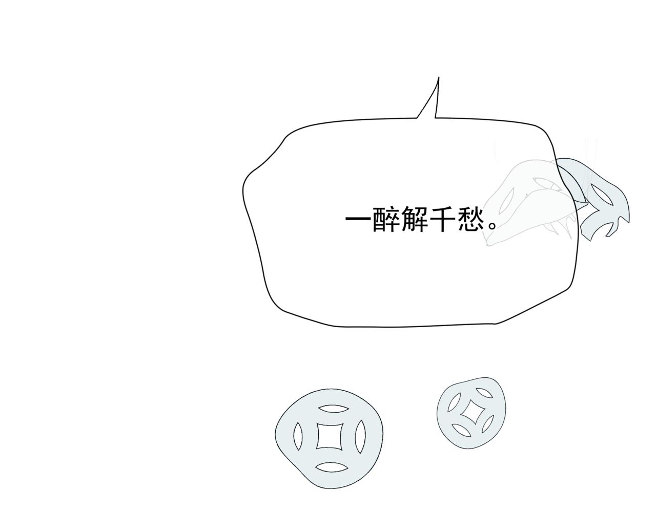 第62话 如梦初醒145