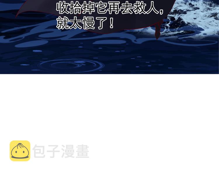 第8话 龙族的烦恼150