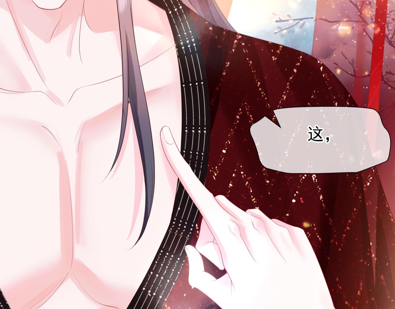 第55话 桃花盛放时56