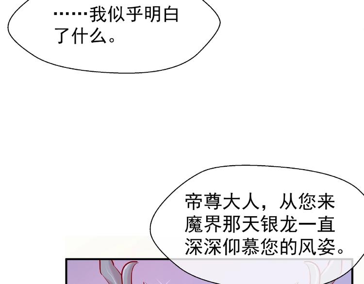 第7话 笼中金丝雀110