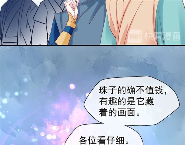 第40话 两只凶兽10