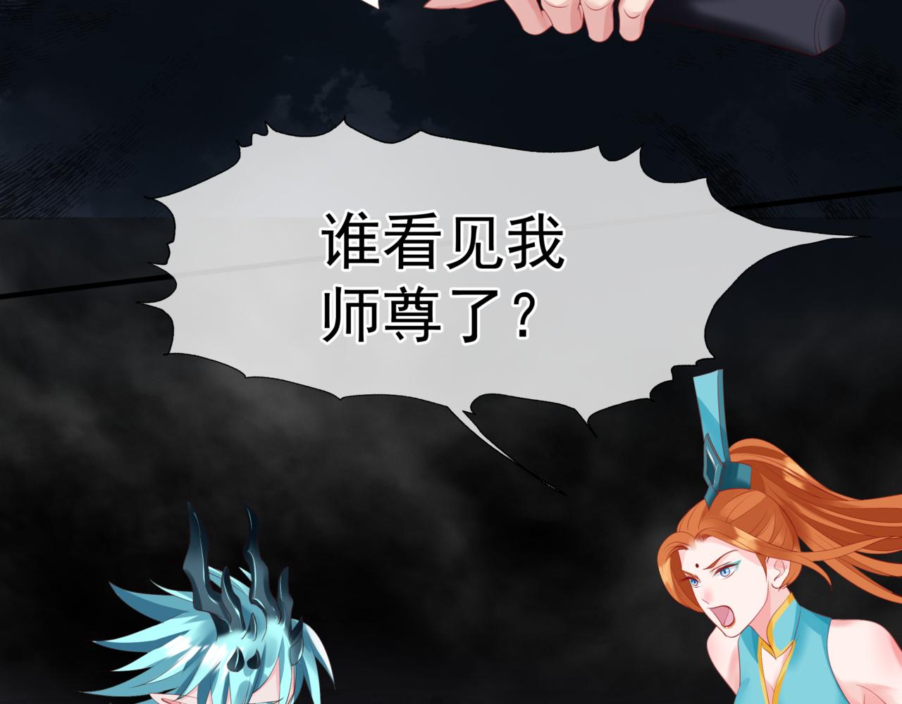 第37话 失陷万魔阵164
