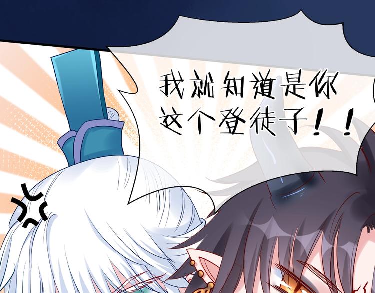 第23话 发现真相97