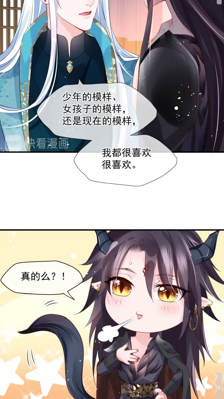 第73话 不能跟你走28