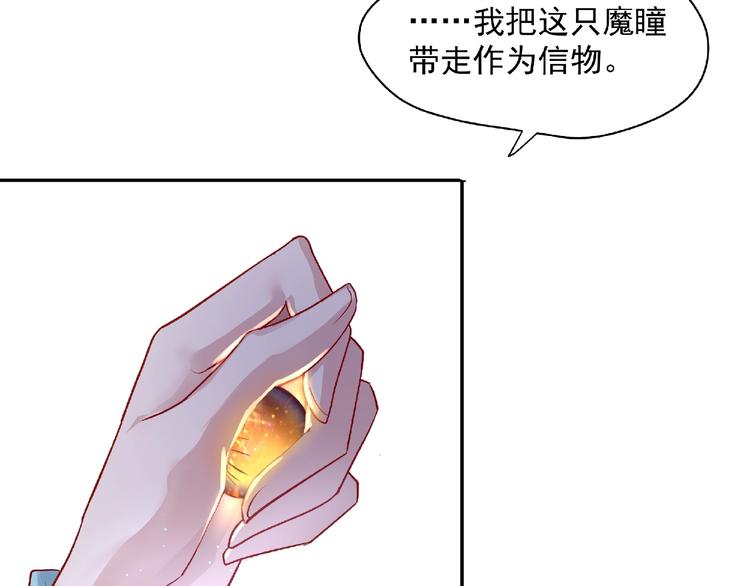 第1话 被迫分开的恋人58