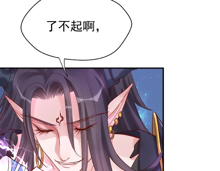 第4话 魔瞳116