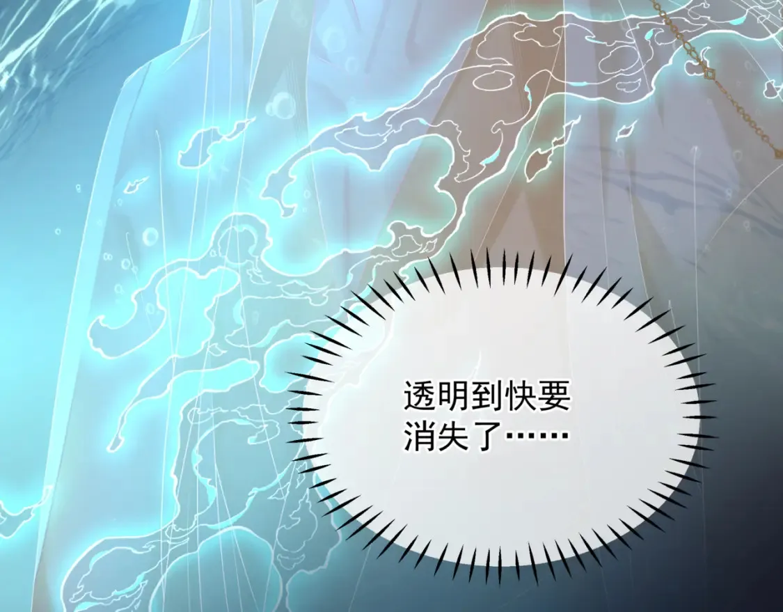 第69话 无解之局？119