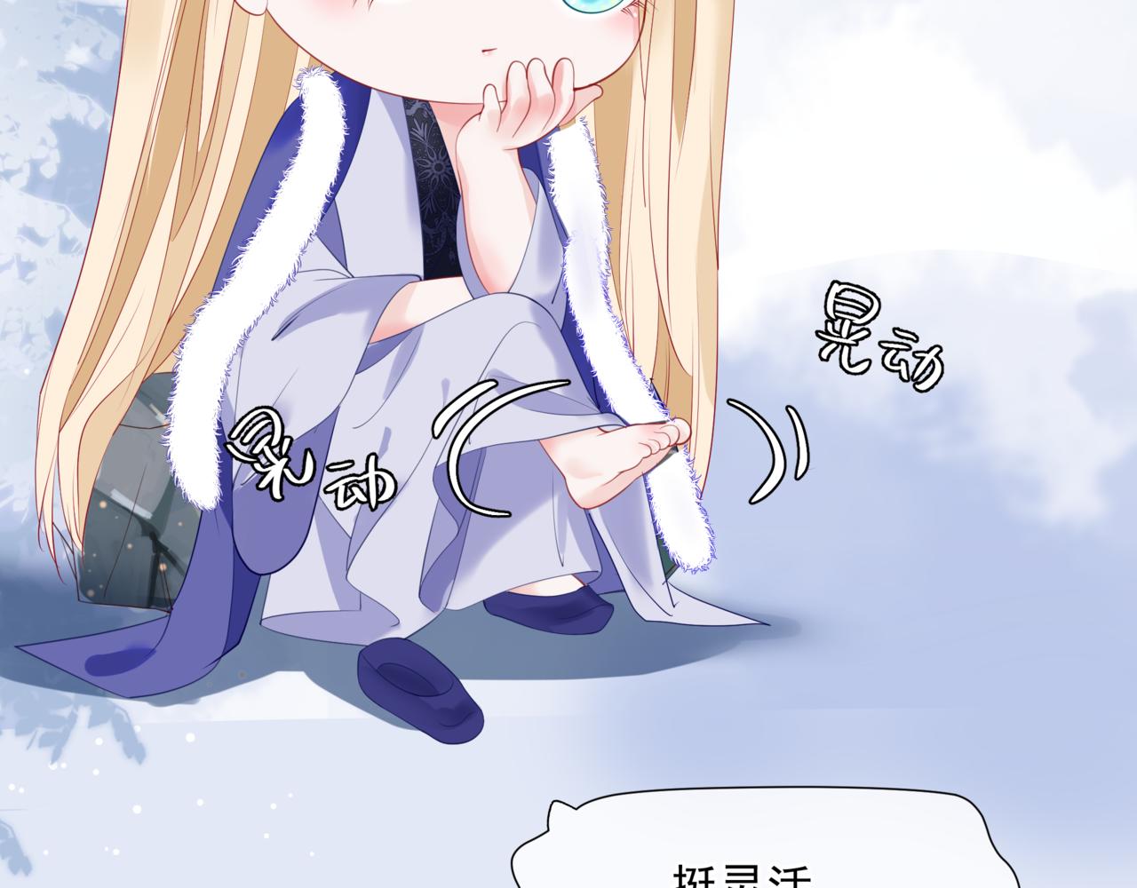 第34话 迎战魔族！62