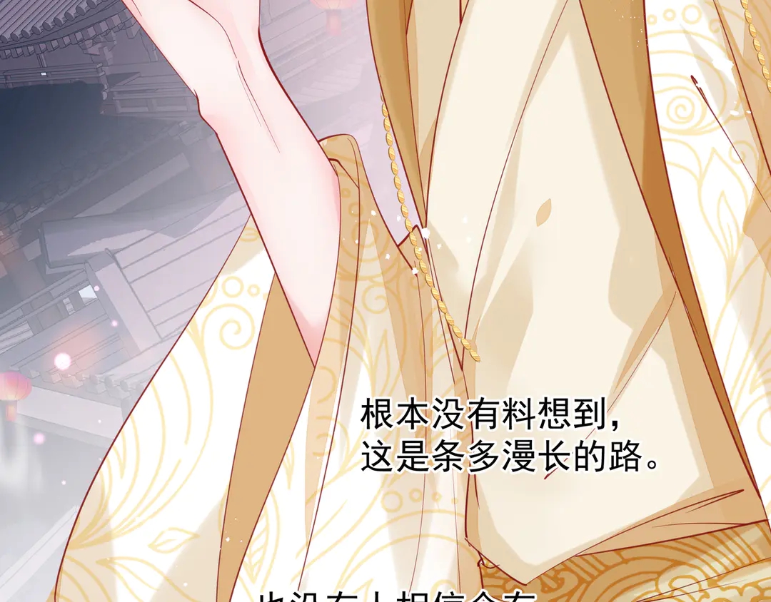第65话 夜漓被擒108