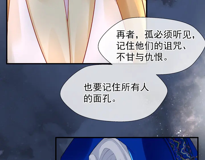 第60话 你想怎么玩？163