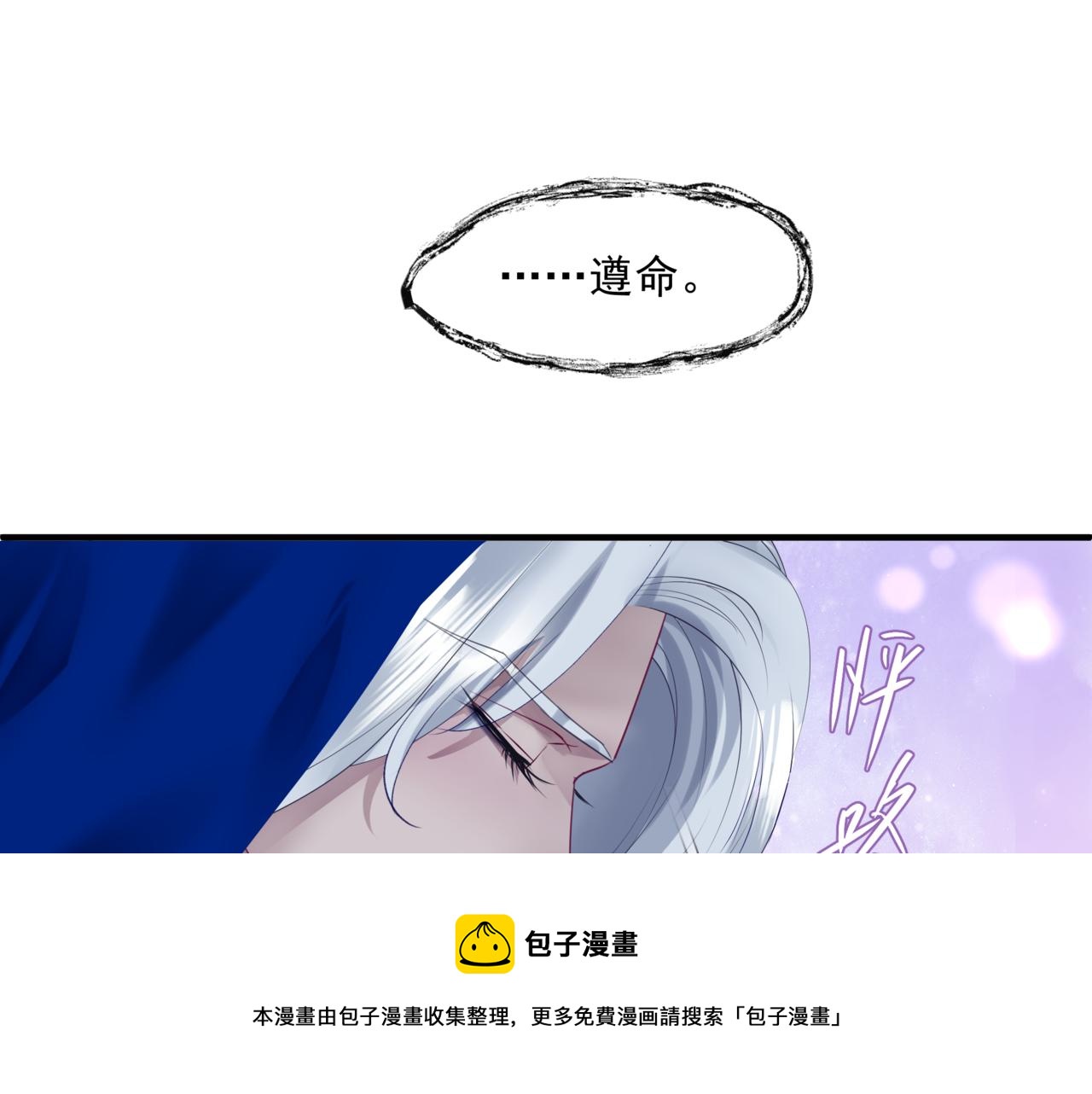 第33话 魔界结界88