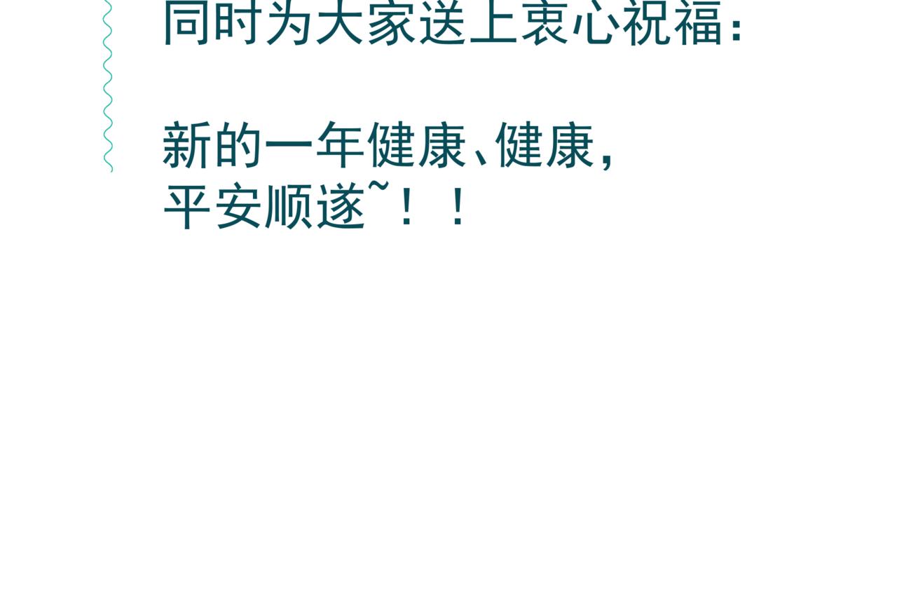 第66话 凤凰，我只有你202