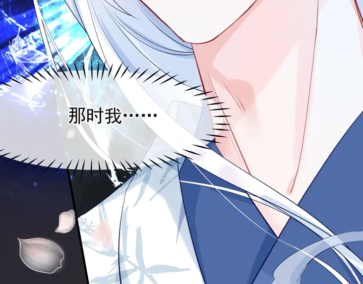 第54话 心悦你142