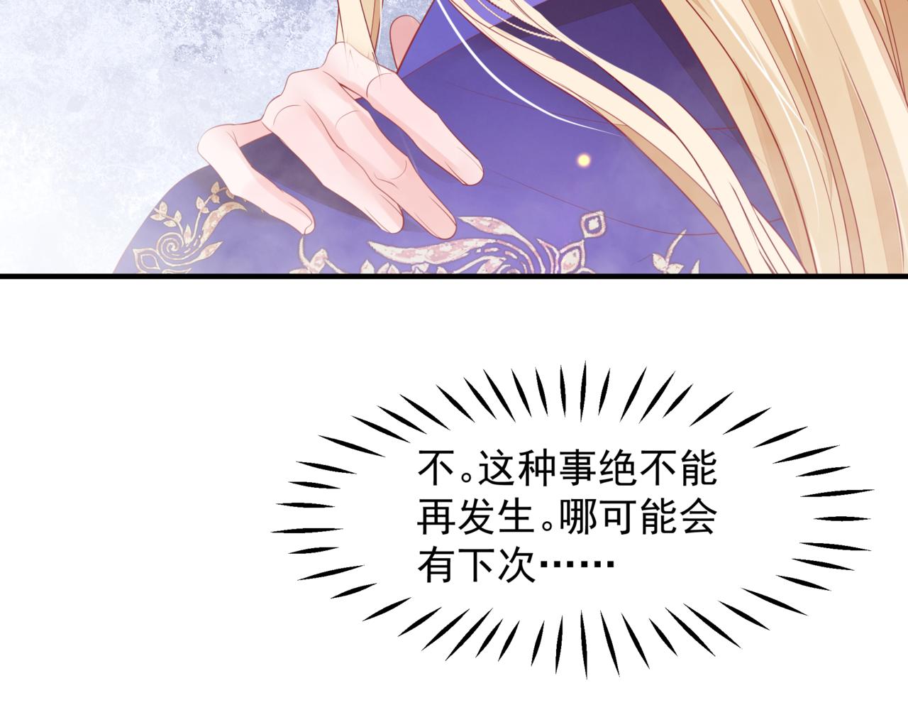 番外4 鲛人177
