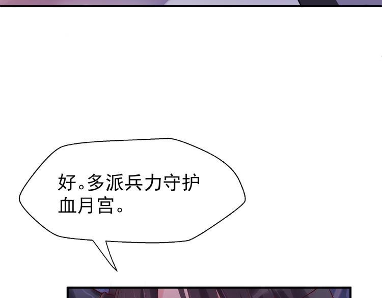 第11话 撒娇娇11