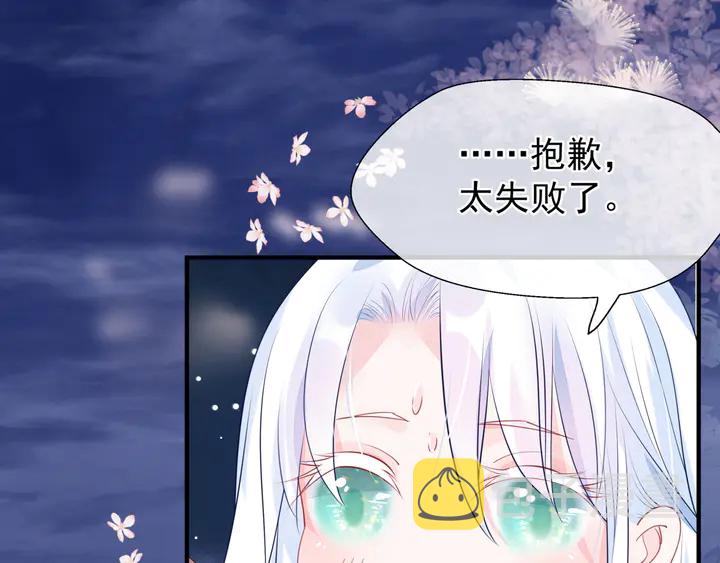 第56话 初试神力192