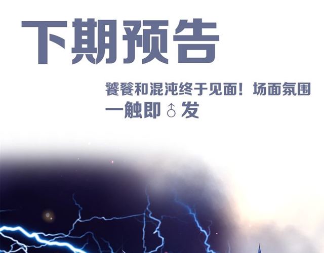 第39话 奇怪的梦129