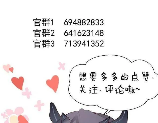 第20话 银龙毒计155