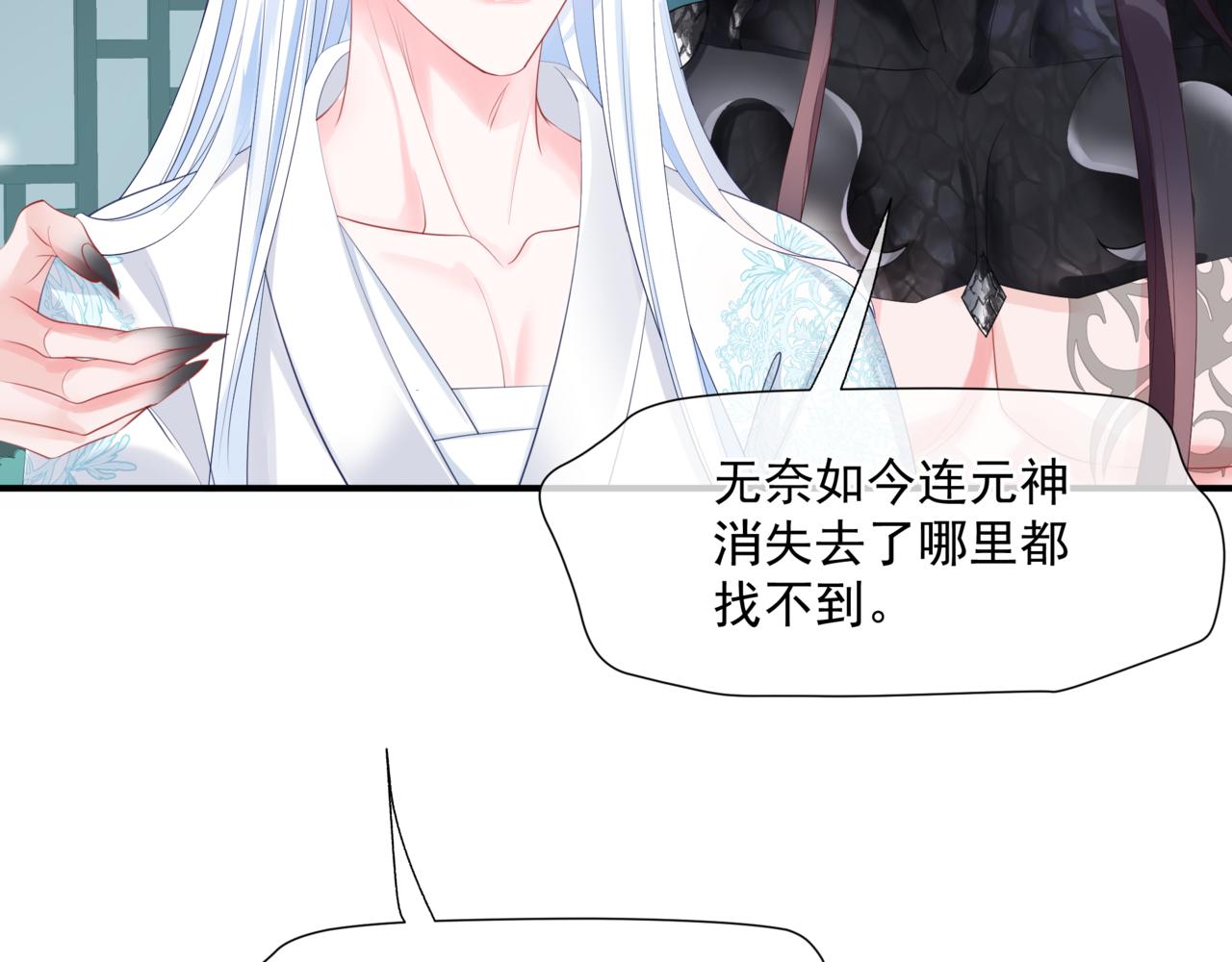 第42话 花非花 梦非梦7