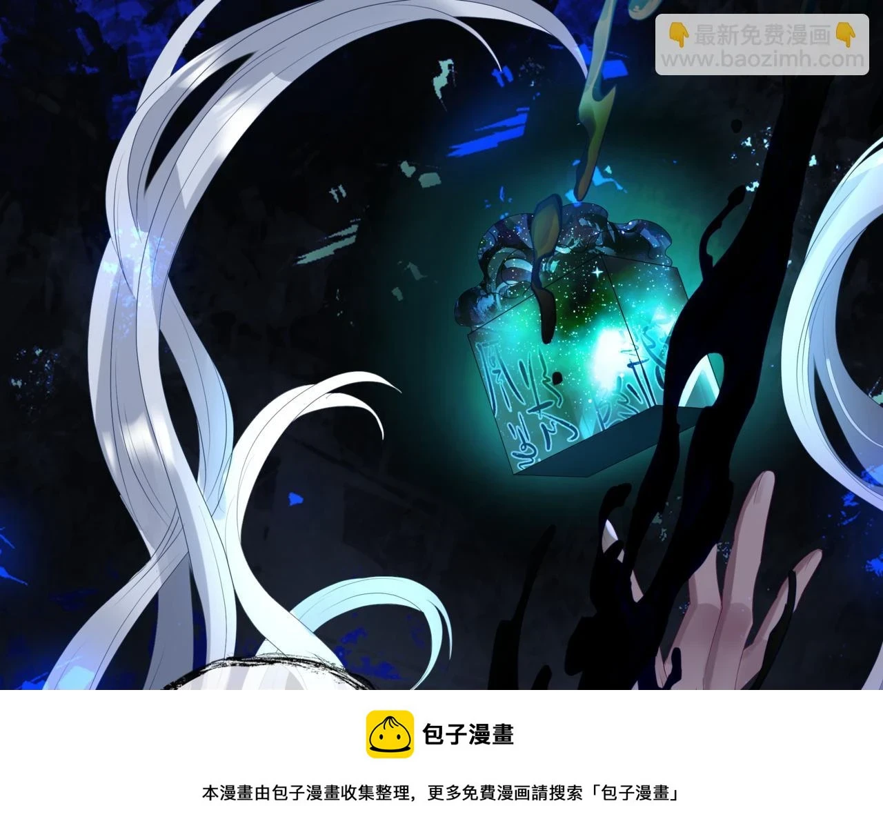 第70话 元神境49