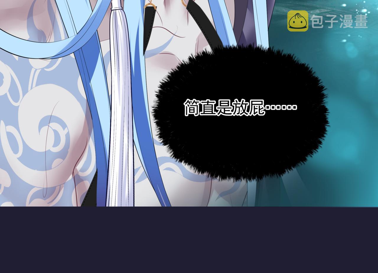 第46话 解毒90