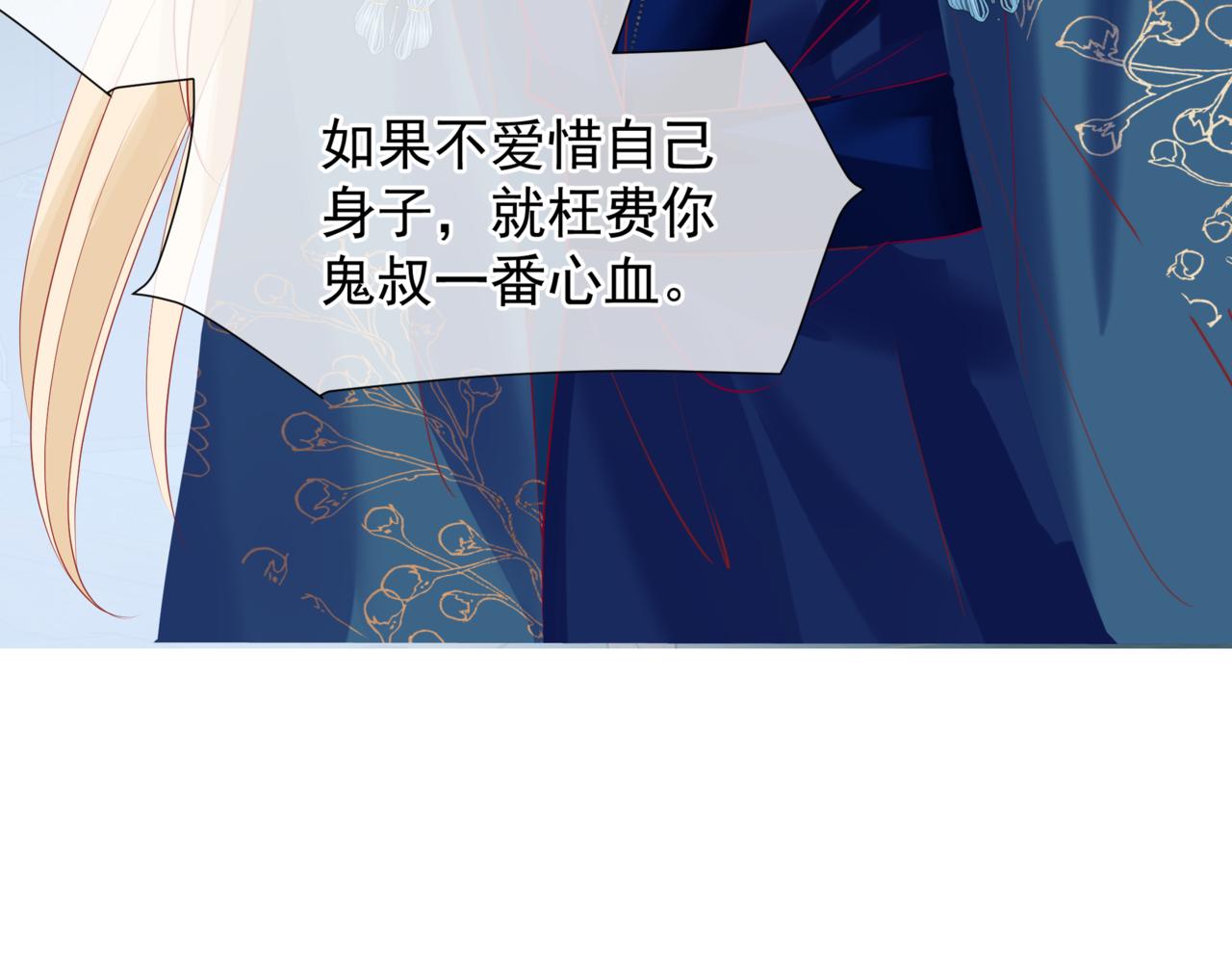 第53话 喜宴49