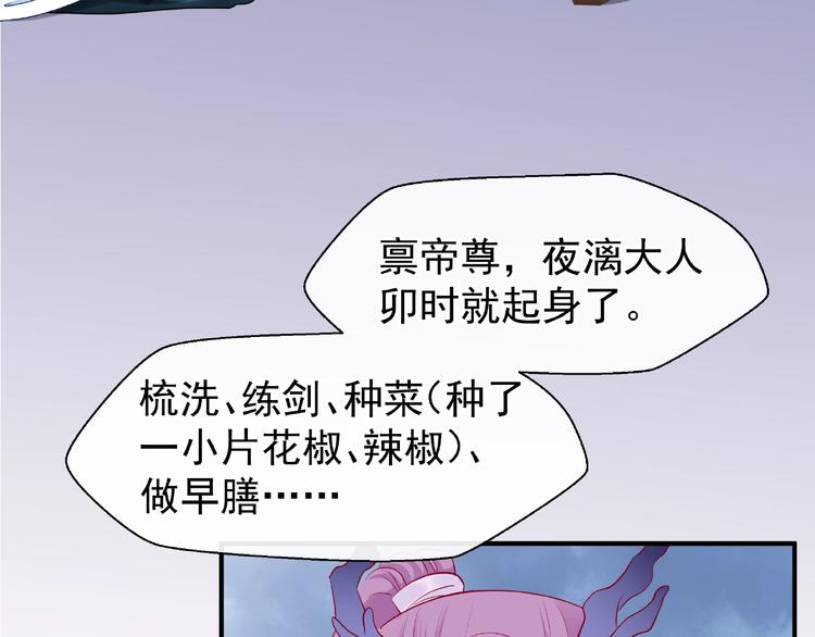 第17话 大帝登场84