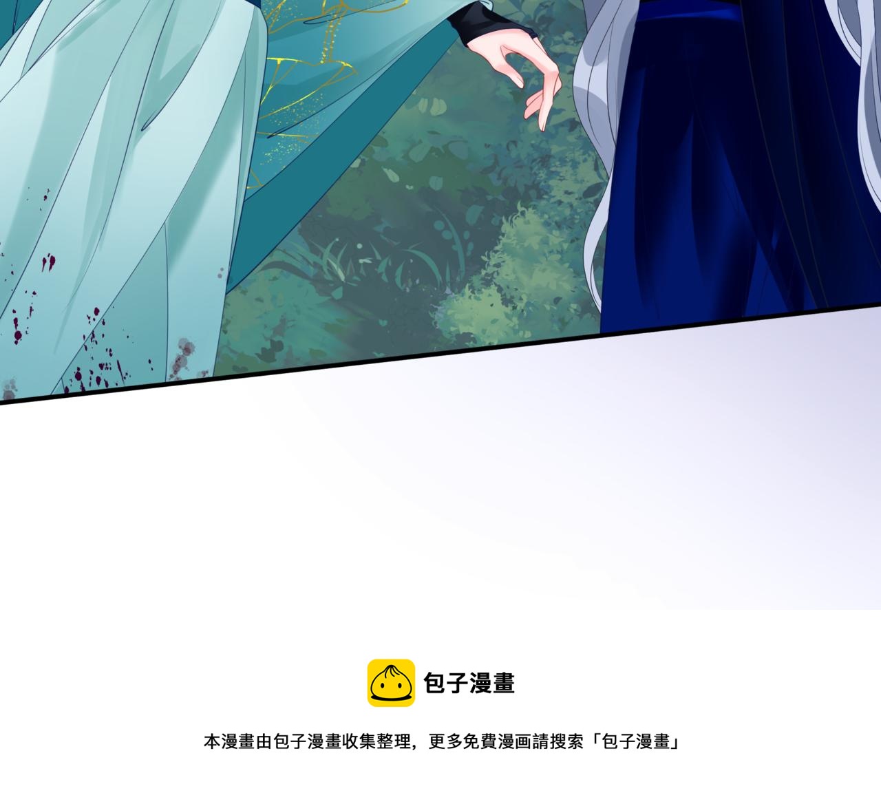 第36话 父子重逢110