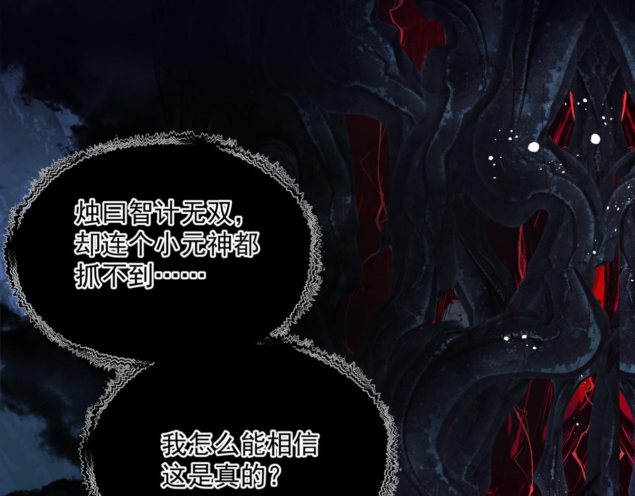 第31话 与君同行130