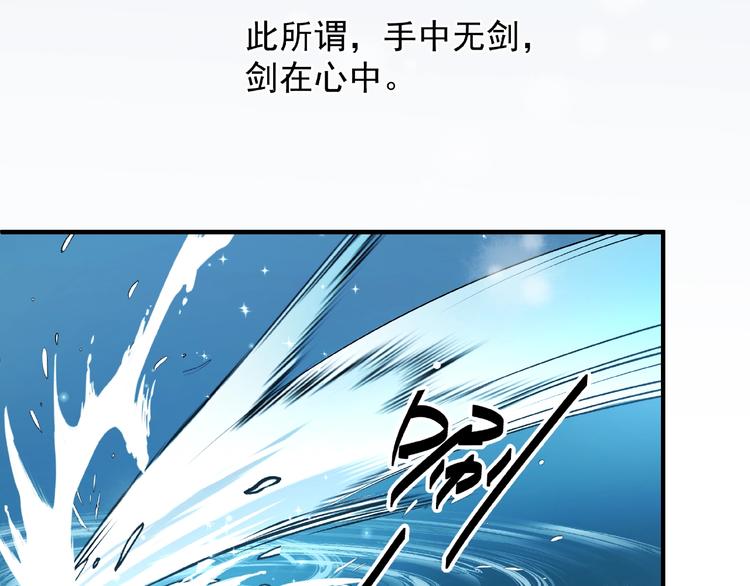第22话 内心的纠结102