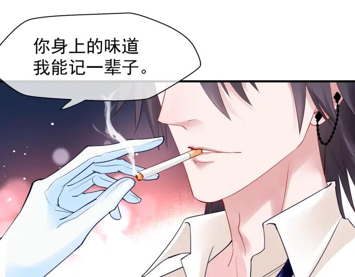 番外 带个小可爱回家之二104