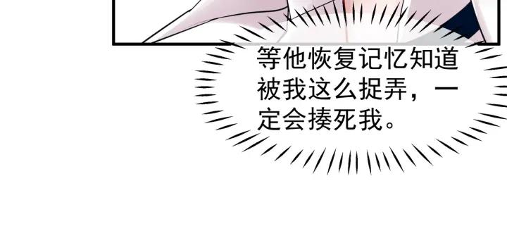 番外 带个小可爱回家之二103