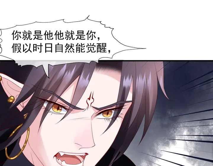 第51话 溯魂阵132