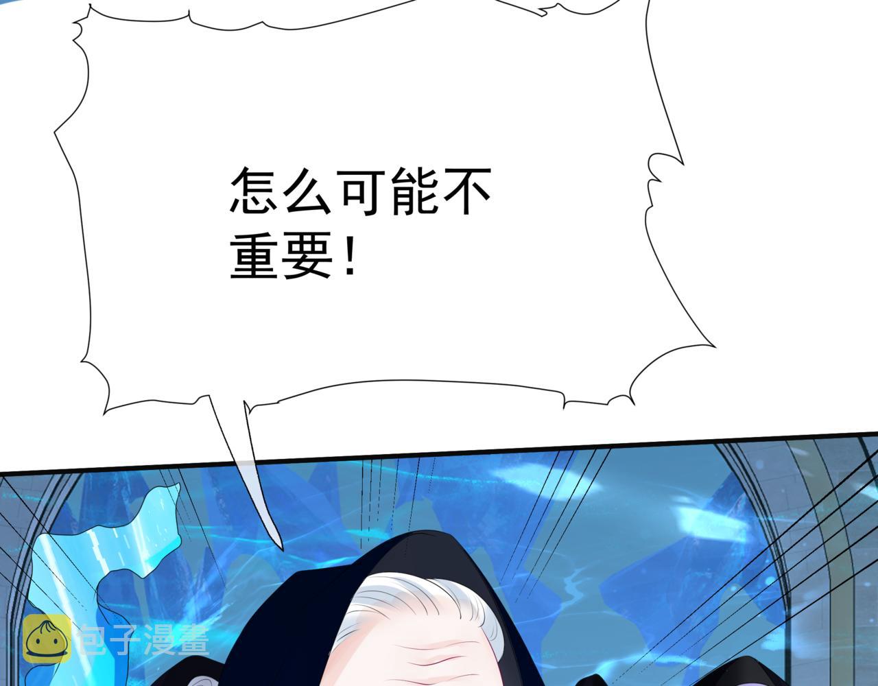 第61话 杀意10