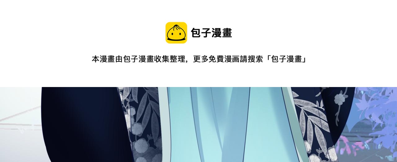 第19话 崽崽出逃！13
