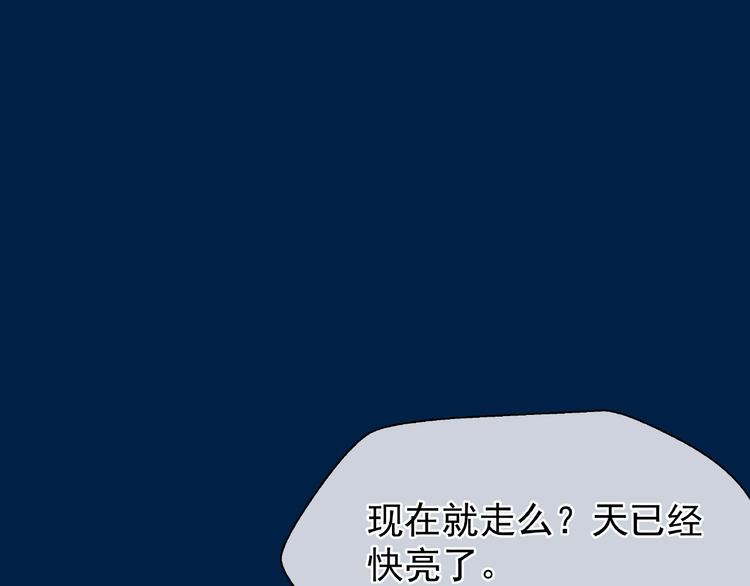 第24话 天帝的怀疑46