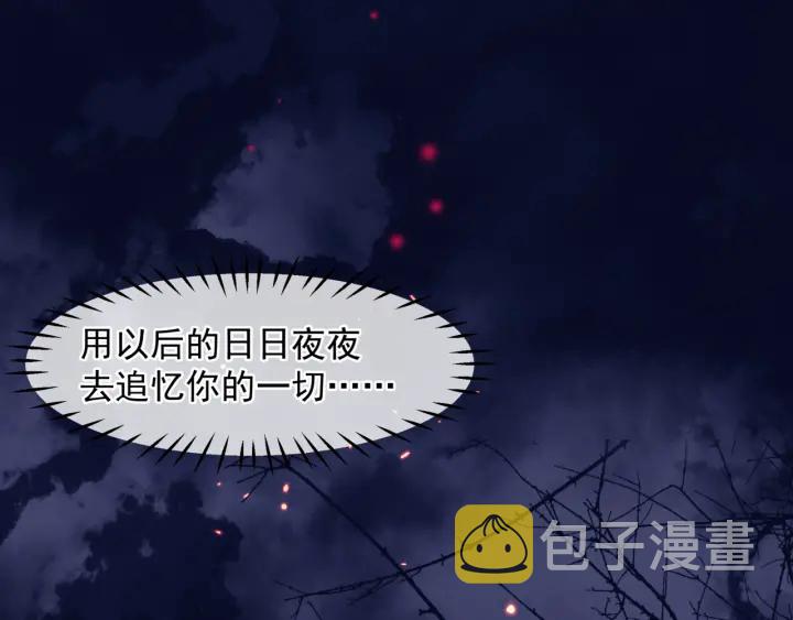 番外1 甜美岁月31