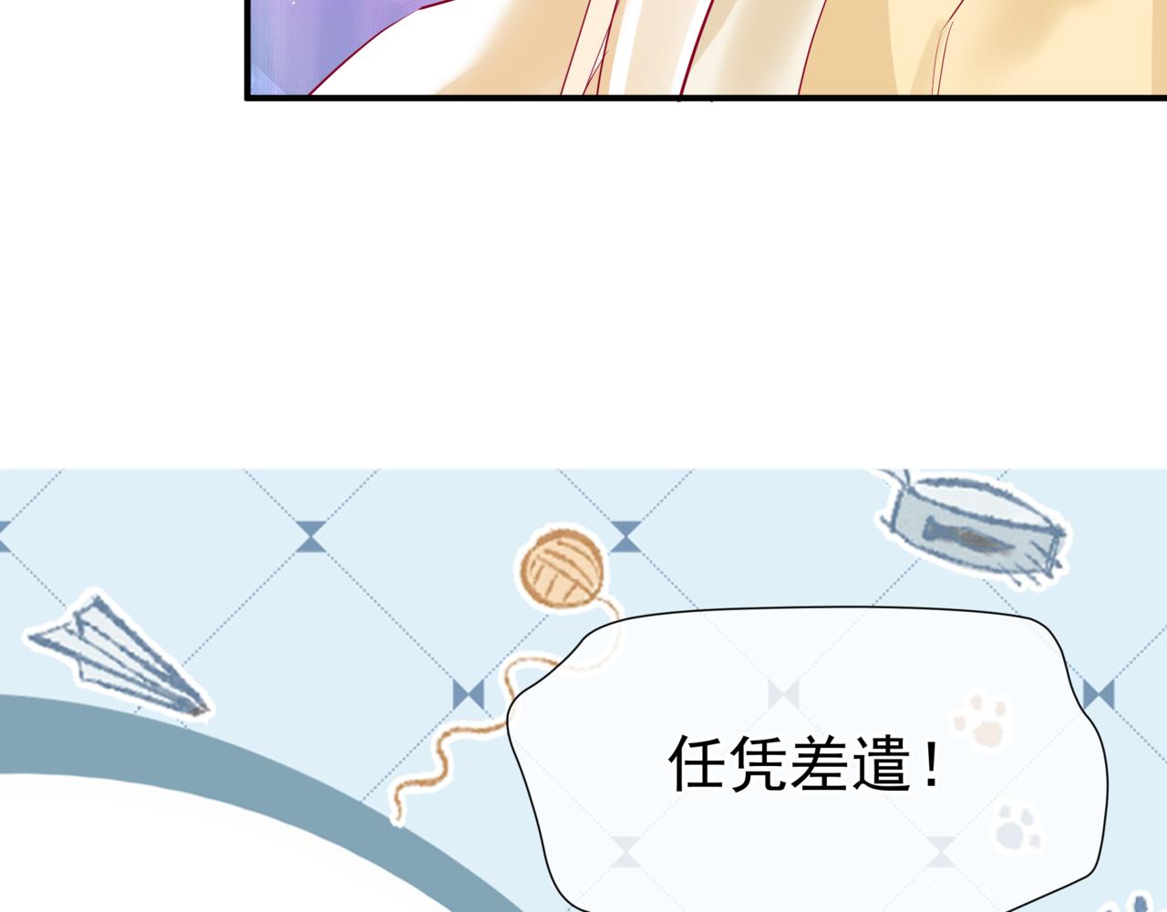 第54话 喜事成双81