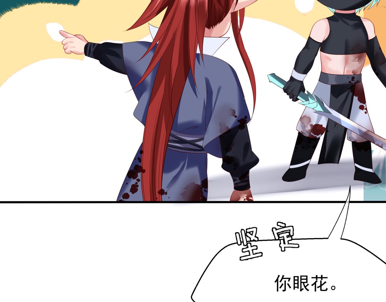 第39话 魔尊归来70