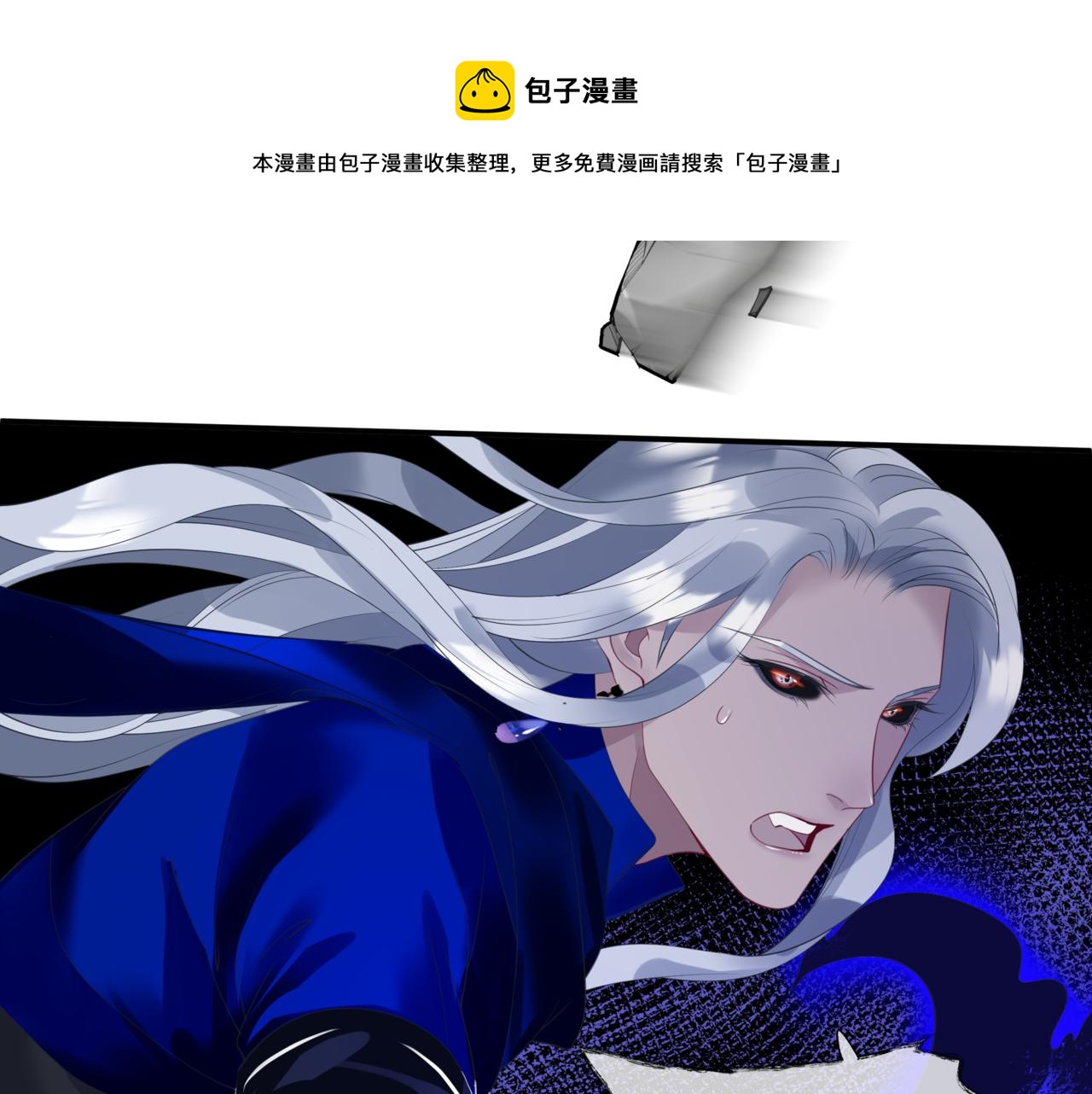 第36话 父子重逢60