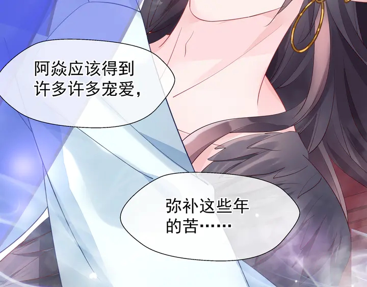 第57话 无情岂似多情苦？172