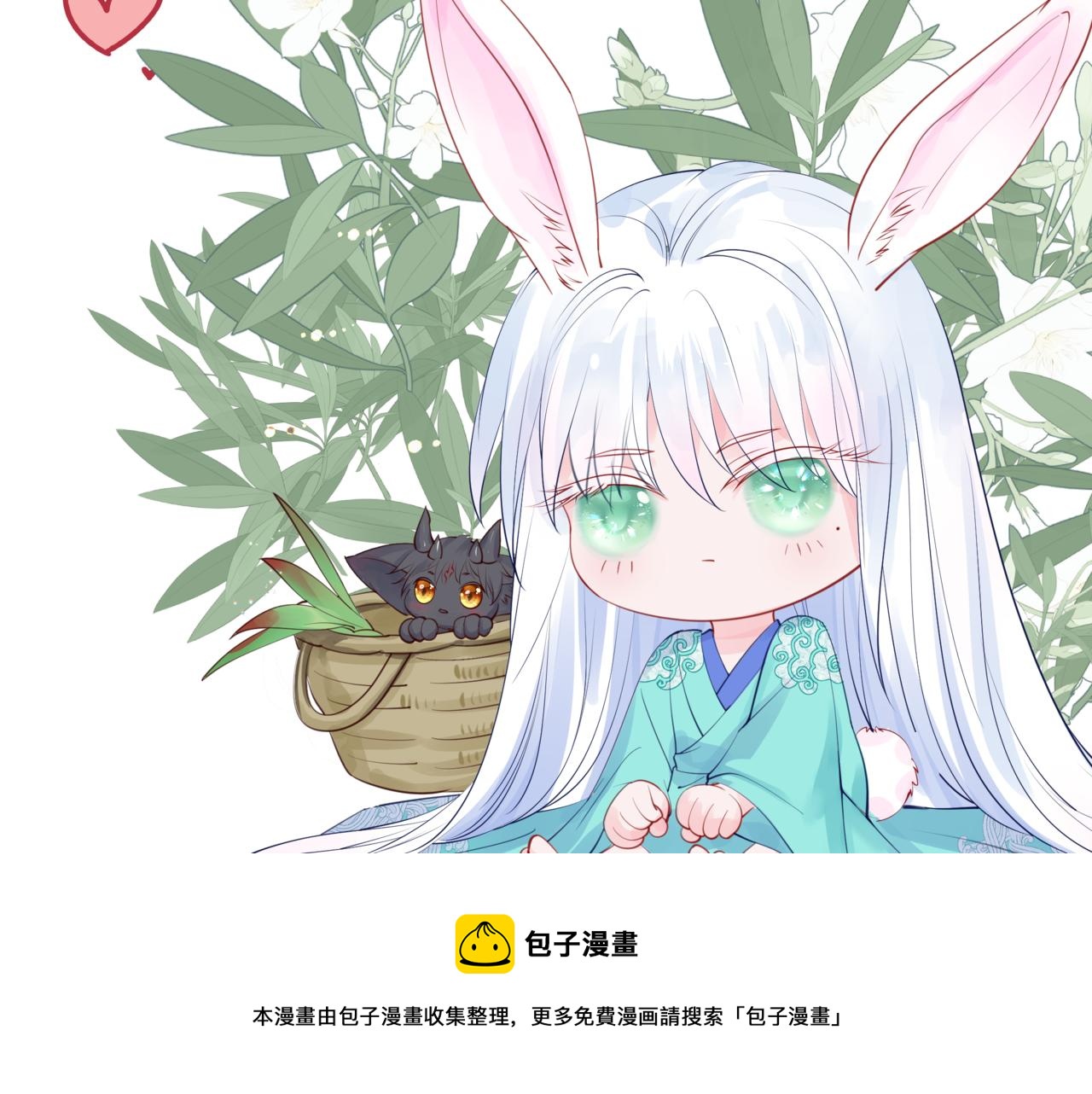 第34话 迎战魔族！172