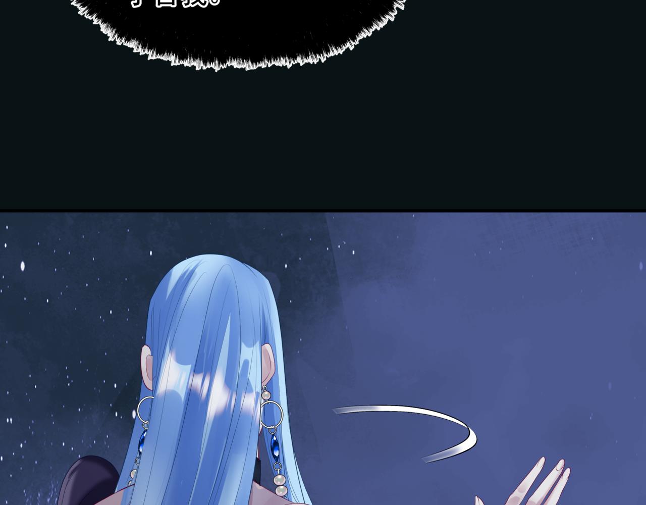 第66话 凤凰，我只有你11