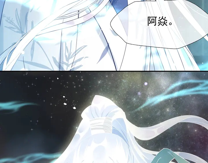 第54话 心悦你207