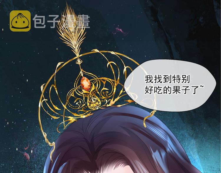 第3话 失去他？！104