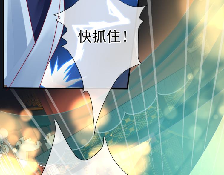 第16话 隔世重逢54