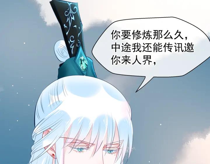 第34话 揭开伪装68
